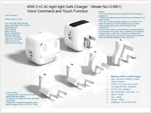 專業安全充電器充電寶數據線廠家