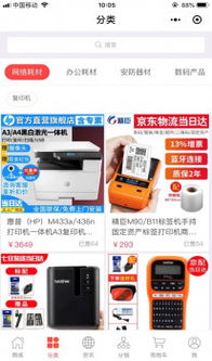 樂山電腦城 搭乘互聯(lián)網(wǎng)快車，開啟電腦零售新篇章