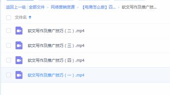 it學(xué)習(xí)網(wǎng)四招教會你 顧客營銷、社群運營、互聯(lián)網(wǎng)運營與軟文推廣